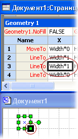 Выделенная вершина фигуры соответствует ячейкам X и Y в разделе Geometry окна таблицы свойств фигуры